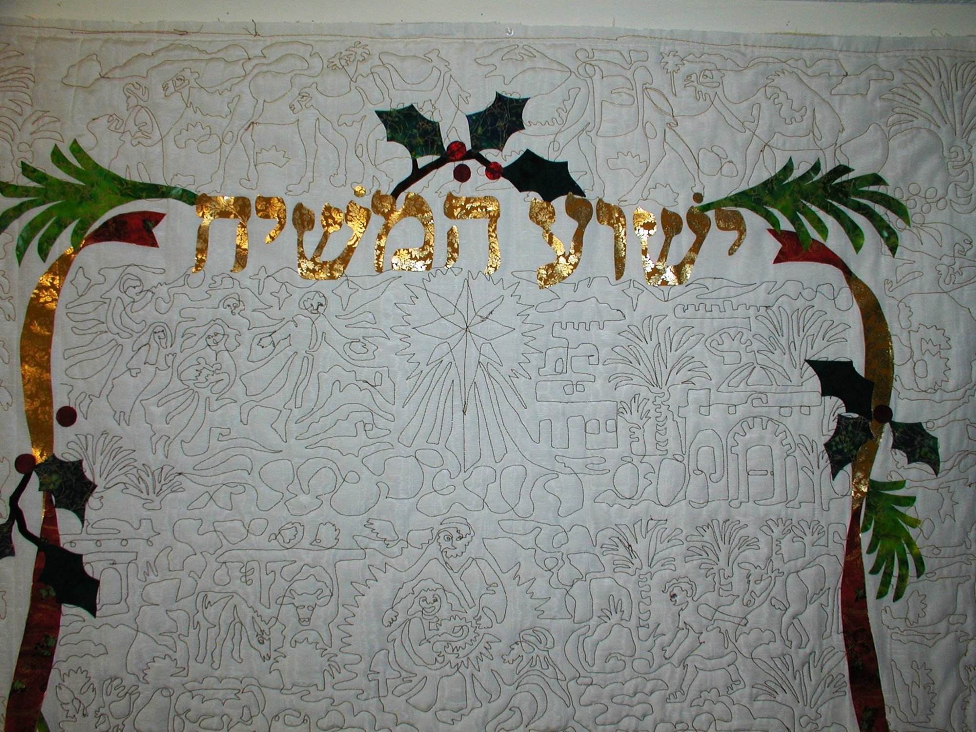 Camel Train Border Pattern - Image 2