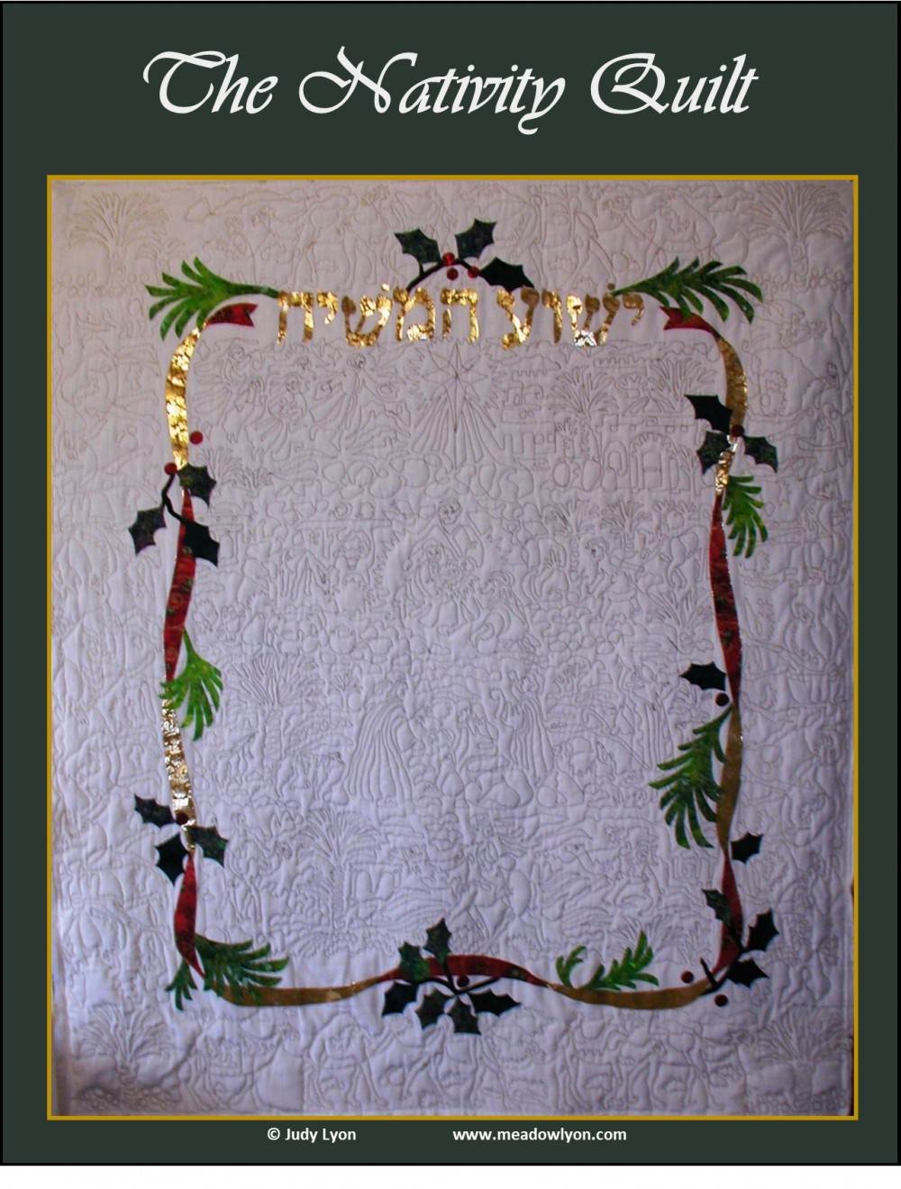 Free Nativity Quilt Tutorial