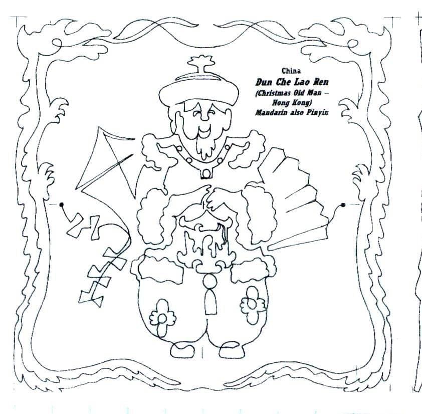 SANTA around the WORLD BOOK II: The Distant Lands 12