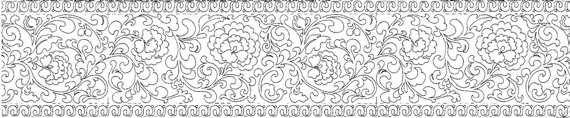 Chinese Porcelain 12" Edge-to-Edge - Image 4